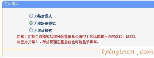 tplogin.cn管理密碼,進(jìn)入tp-link,tp-link 3g 路由器,d-link路由器設(shè)置,tplink默認(rèn)密碼,192.168.0.1手機(jī)