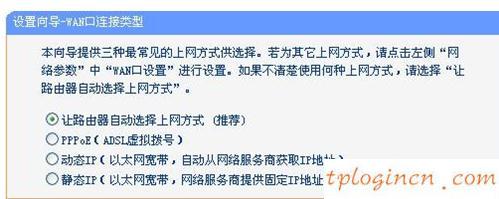 tplogin.cn管理密碼,進(jìn)入tp-link,tp-link 3g 路由器,d-link路由器設(shè)置,tplink默認(rèn)密碼,192.168.0.1手機(jī)