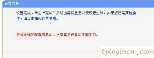 tplogin.cn管理密碼,進(jìn)入tp-link,tp-link 3g 路由器,d-link路由器設(shè)置,tplink默認(rèn)密碼,192.168.0.1手機(jī)