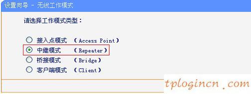 tplogin.cn重置密碼,無線寬帶路由器tp-link,tp-link路由器ip,192.168.1.1 路由器設置密碼,tplink怎么改密碼,192.168.0.1登陸頁