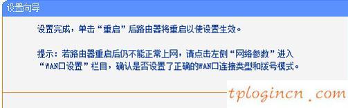 tplogin.cn原始密碼,普聯(lián)tp-link,tp-link 450m無線路由器,192.168.1.1/,tplink路由器說明書,192.168.0.1登陸面
