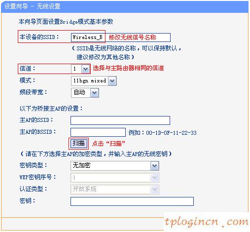 tplogin.cn手機登錄,路由器tp-link價格,tp-link路由器橋接,tp-link無線路由器設(shè)置,tplink無線路由器怎么安裝圖解,192.168.0.1器設(shè)置