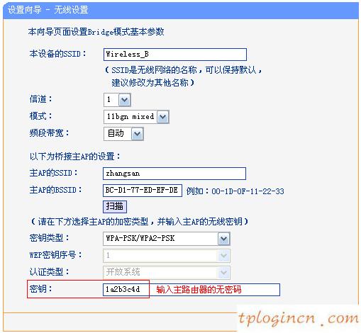 tplogin.cn手機登錄,路由器tp-link價格,tp-link路由器橋接,tp-link無線路由器設(shè)置,tplink無線路由器怎么安裝圖解,192.168.0.1器設(shè)置