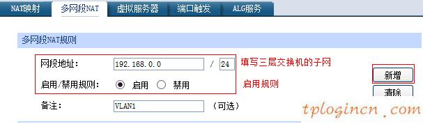 tplogin.cn設(shè)置登錄,路由器tp-link的設(shè)置,tp-link無線路由器ip,192.168.1.1,tplink無線路由器怎么設(shè)置橋接,192.168.0.1進(jìn)不去