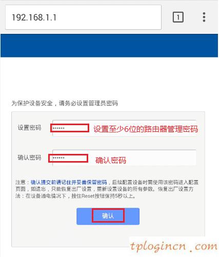 tplogincn設置密碼,路由器tp-link wr841,tp-link無線路由器恢復,fast無線路由器設置,tplink校園招聘,tplink官網