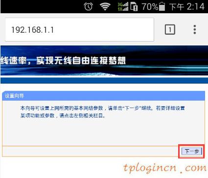 tplogincn設置密碼,路由器tp-link wr841,tp-link無線路由器恢復,fast無線路由器設置,tplink校園招聘,tplink官網