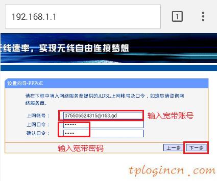 tplogincn設置密碼,路由器tp-link wr841,tp-link無線路由器恢復,fast無線路由器設置,tplink校園招聘,tplink官網