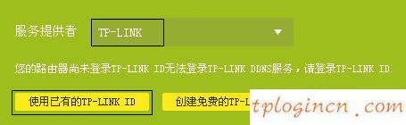 http tplogin.cn,路由器tp-link用戶名,tp-link無線路由器信號,192.168.1.1手機登陸,輸入tplink 出現中興,tplink路由器設置