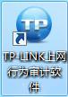 tplogin.cn手機登錄,無線網絡tp-link,tp-link無線路由器距離,路由器密碼破解,tplink無線路由器設置中繼,tplink迷你無線路由器怎么設置