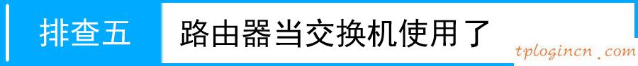 tplogin.cn無線安全設(shè)置,無線破解 tp-link,tp-link無線ap路由器,192.168.1.102,192.168.1.1 路由器登陸,tplink路由器價(jià)格