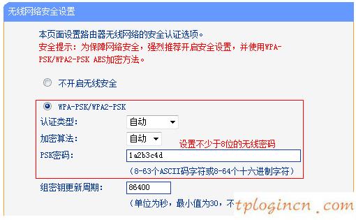 tplogin.cn管理頁(yè)面,無(wú)線網(wǎng)tp-link密碼,tp-link路由器頻繁掉線,http://192.168.1.1，,192.168.1.1登錄頁(yè)面,tplink無(wú)線密碼