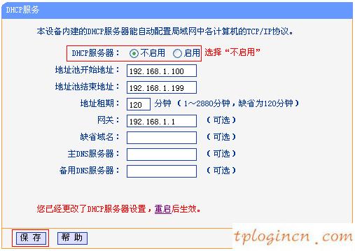 tplogincn主頁(yè),無(wú)線電力貓 tp-link,tp-link路由器設(shè)置掉線,怎么修改路由器密碼,192.168.1.1.1登陸,tplink有線路由器