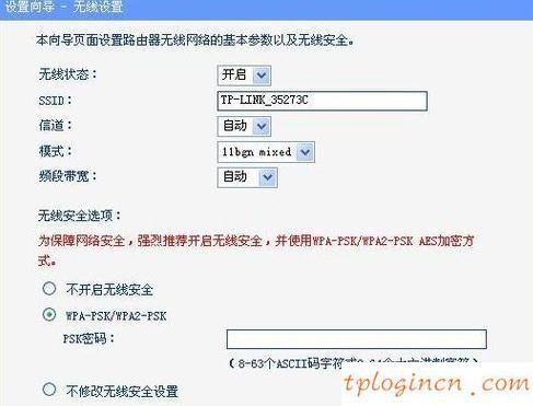 tplogincn手機登錄頁面,無法連接到tp-link,tp-link路由器老掉線,路由器設置網(wǎng)址,http:\/\/192.168.1.1,tplink無線路由器設置密碼
