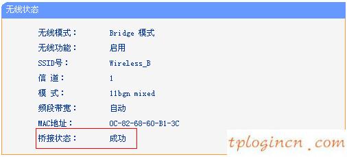 tplogin.cn設(shè)置密碼,d link還是tp,tp-link無限路由器,路由器設(shè)置好了上不了網(wǎng),http 192.168.1.1打,
