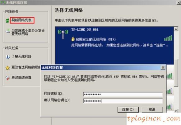 tplogin.cn管理頁(yè)面,服務(wù)器提示 tp-link,tp-link 路由器,192.168.0.1,192.168.1.1怎么開(kāi),路由器怎么改密碼