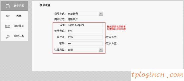 tplogin.cn,fast tp-link,tp-link 路由器ip,192.168.1.1 http//192.168.1.1,192.168.1.1打不開 win7,路由器設(shè)置