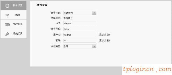 tplogin.cn,fast tp-link,tp-link 路由器ip,192.168.1.1 http//192.168.1.1,192.168.1.1打不開 win7,路由器設(shè)置