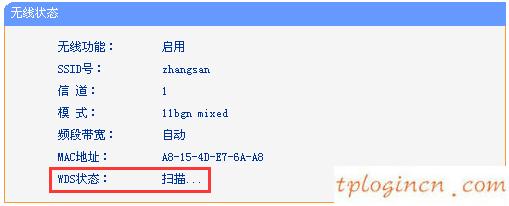 tplogin.cn設置登錄,fae tp-link.com.c,tp-link 路由器橋接,192.168.1.1 路由器,登陸到192.168.1.1,怎么改wifi密碼