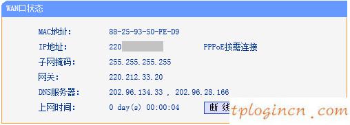tplogincn設置密碼,怎樣使用tp-link,tp-link 無線路由貓,tplink無線網卡,tplink路由器怎么設置,手機連接wifi不能上網