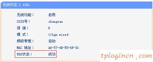 tplogin密碼,怎么進tp-link路由器,tp-link 路由器好嗎,192.168.0.1,192.168.1.1登陸網,寬帶連接錯誤678