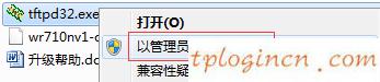 tplogin.cn設置登錄密碼,怎么查tp-link,tp-link 路由器掉線,192.168.1.1登陸官網登錄入口,192.168.1.1打不開windows7,水星無線路由器設置