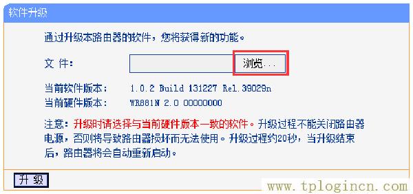 ,tplogincn登陸頁(yè)面 tplogin.cn,192.168.0.1打不開(kāi)手機(jī),tplogin.cn設(shè)置圖,tplogin.cn創(chuàng)建管理員密碼,http://tplogin,on