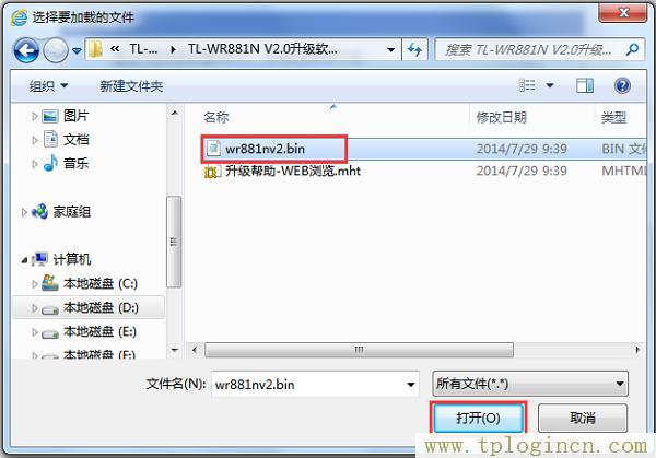 ,tplogincn登陸頁(yè)面 tplogin.cn,192.168.0.1打不開(kāi)手機(jī),tplogin.cn設(shè)置圖,tplogin.cn創(chuàng)建管理員密碼,http://tplogin,on