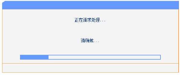 ,tplogincn登陸頁(yè)面 tplogin.cn,192.168.0.1打不開(kāi)手機(jī),tplogin.cn設(shè)置圖,tplogin.cn創(chuàng)建管理員密碼,http://tplogin,on