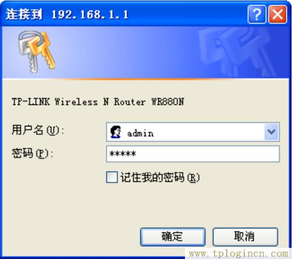 ,tplogin.cn官網,192.168.1.1登陸頁面,tplogin on,tplogincn登陸頁面,www.tplogincn