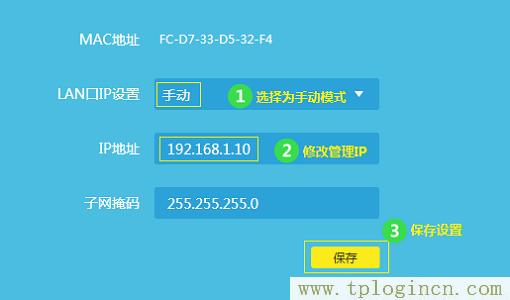 ,TPLOGIN.CN,192.168.1.1 路由器設(shè)置修改密碼,tplogin創(chuàng)建管理員密碼,https://tplogin.cn/,tplogin.cn設(shè)置管理員密碼