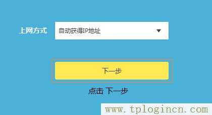 ,tplogin.cn登陸密碼,192.168.1.1登陸密碼,www。tplogin,tplogincn管理頁面登陸,tplogin.cn怎么設(shè)置