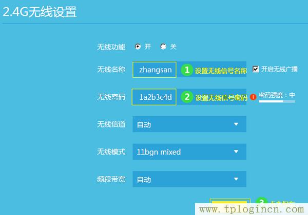 ,tplogin.cn設(shè)置登錄,dns設(shè)置192.168.1.1,tplogin.cn出廠密碼,tplogin.cn登錄密碼,192.168.1.1手機登陸 tplogin.cn