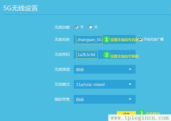 ,tplogin.cn設(shè)置登錄,dns設(shè)置192.168.1.1,tplogin.cn出廠密碼,tplogin.cn登錄密碼,192.168.1.1手機登陸 tplogin.cn
