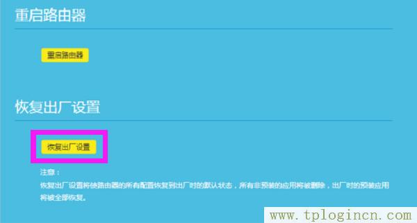 ,tplogin.cn.192.168.1.1,192.168.1.1打不開怎么回事,https:tplogin.cn,www.tplogin,192.168.1.1手機登陸官網(wǎng) tplogin.cn