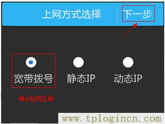 ,192.168.1.1登陸頁面 tplogin.cn,192.168.1.1打不開說是無網(wǎng)絡連接,https://tplogin.com,tplogin.cn。,ttplogin