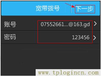 ,192.168.1.1登陸頁面 tplogin.cn,192.168.1.1打不開說是無網(wǎng)絡連接,https://tplogin.com,tplogin.cn。,ttplogin