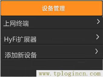,http://www.tplogin.cn/,192.168.1.1 路由器設(shè)置密碼修改,tplogincn管理頁(yè)面登錄,tplogin.cn登陸界面,ttplogin.cn