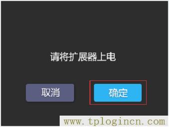,http://www.tplogin.cn/,192.168.1.1 路由器設(shè)置密碼修改,tplogincn管理頁(yè)面登錄,tplogin.cn登陸界面,ttplogin.cn