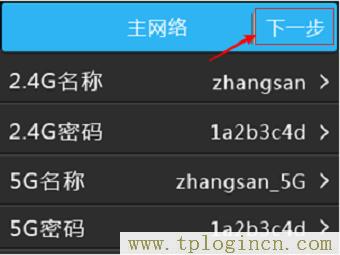 ,192.168.1.1登陸頁面 tplogin.cn,192.168.1.1打不開說是無網(wǎng)絡連接,https://tplogin.com,tplogin.cn。,ttplogin