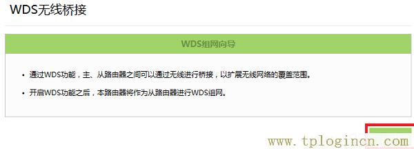 ,tplogin.cn初始密碼是多少,192.168.1.1手機(jī)登陸,tplogin.cn管理界面密碼,tplogin.cn路由器設(shè)置,tplogin.cn手機(jī)設(shè)置