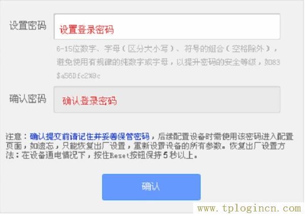 ,192.168.1.1手機登陸wifi設置 www.tplogin.cn,192.168.0.1 路由器設置密碼,http://tplogin.cn tplogin.cn,tplogin.cn登錄界面,tplogin,cn192.168.1.1