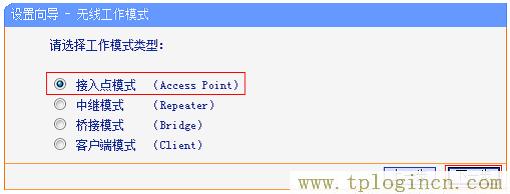 ,ttplogin.cn,192.168.0.1登陸界面,tplogin.cn無線路由器登錄,tplogincn登錄ip地址,tplogin.cn管理員密碼是多少？