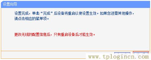 ,www.tplogin.cn/,192.168.0.1主頁,192.168.1.1或tplogin.cn,tplogin.cn登錄網址,tplogin.cn/
