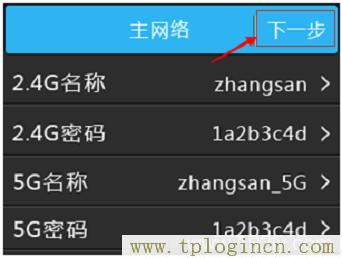 ,tplogin.cn 初始密碼,192.168.0.1.1設置,tplogincn手機登錄打不開,http://tplogin.cn,tplogin.cn