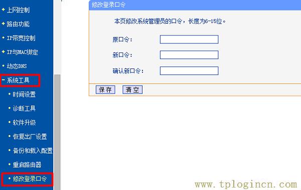 ,tplogin.cn頁(yè)面,192.168.0.1 路由器設(shè)置手機(jī)址,www.TPLOGIN,www.tplogin.com,https://https://tplogin.cn/