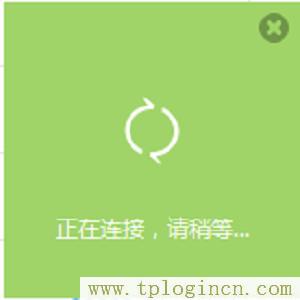 ,http://tplogin.cn密碼,192.168.0.1打不打,tplogincn手機登錄設置無線大橋,tplogin.cn手機登錄,http://tplogin,on