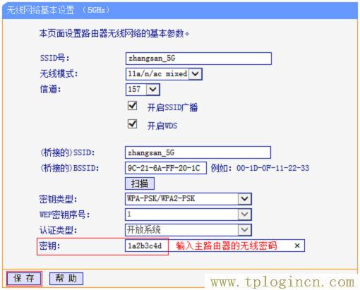,tplogin.cn初始密碼| 192.168.1.1登陸頁面,192.168.0.1怎么開,tplogin.cn無線路由器初始登錄密碼,tplogin初始密碼,/tplogin.cn