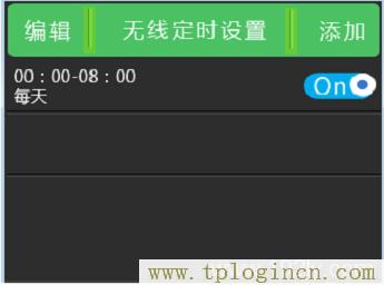 ,tplogin.cn .192.168.1.1,192.168.0.1打不開 win7,tplogin管理員密碼登錄,tplogincn.cn,tplogincn官網(wǎng)