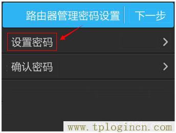 ,tploginhttp://tplogin.cn/,192.168.0.1打不開怎么辦,tplogin.cn無(wú)線路由器設(shè)置,tplogincn路由器設(shè)置密碼,https://hao.tplogin.cn/
