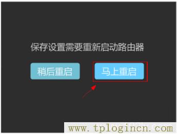 ,tplogin.cn .192.168.1.1,192.168.0.1打不開 win7,tplogin管理員密碼登錄,tplogincn.cn,tplogincn官網(wǎng)